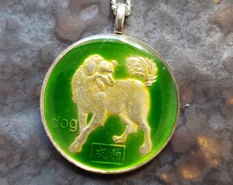 China - Year of the Dog Coin Pendant. Hand Painted by Ann Nolen. Coin size Large, about 1-1/2 inch. Coin date unknown.