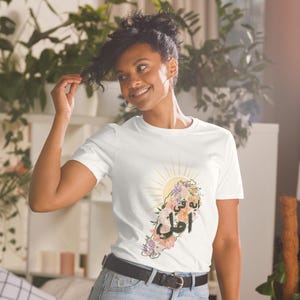 Camiseta con el mapa del Líbano con sol y esperanza, camiseta clásica, texto en árabe, arte libanés, Habibi, algodón, blanco, regalos para ella, regalos para él