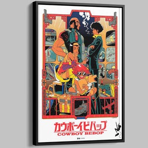カウボーイビバップ | フィルムノワールポスター | デジタルプリント