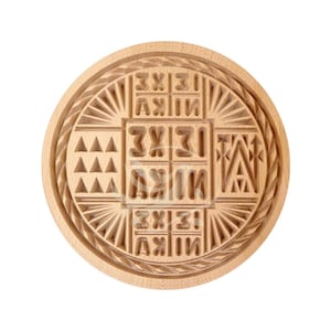 May include: A wooden round stamp with a carved design featuring the words "3XI3I AXIIN" in a square pattern surrounded by a decorative border.