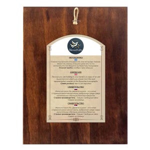 May include: A wooden plaque with a decorative label featuring the text "Blessed Gifts" and a dove logo. The label includes text in multiple languages, including English and Greek, describing the item as a copy of an old Byzantine icon.