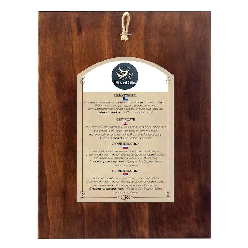 May include: A wooden plaque with a decorative label featuring the text "Blessed Gifts" and a dove logo. The label includes text in multiple languages, including English and Greek, describing the item as a copy of an old Byzantine icon.