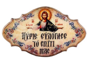 Jesus Christ Icon with Blessing, Handmade Greek Orthodox icon of Jesus Christ, Byzantine art wall hanging plaque, religious gift