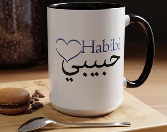 Habibi Coffee Mug — Arabic Gift Accent Mug (11oz & 15oz)