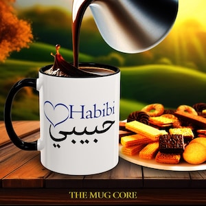 Habibi Arabic Coffee Mug: Middle Eastern Islamic Gift (11oz 15oz)