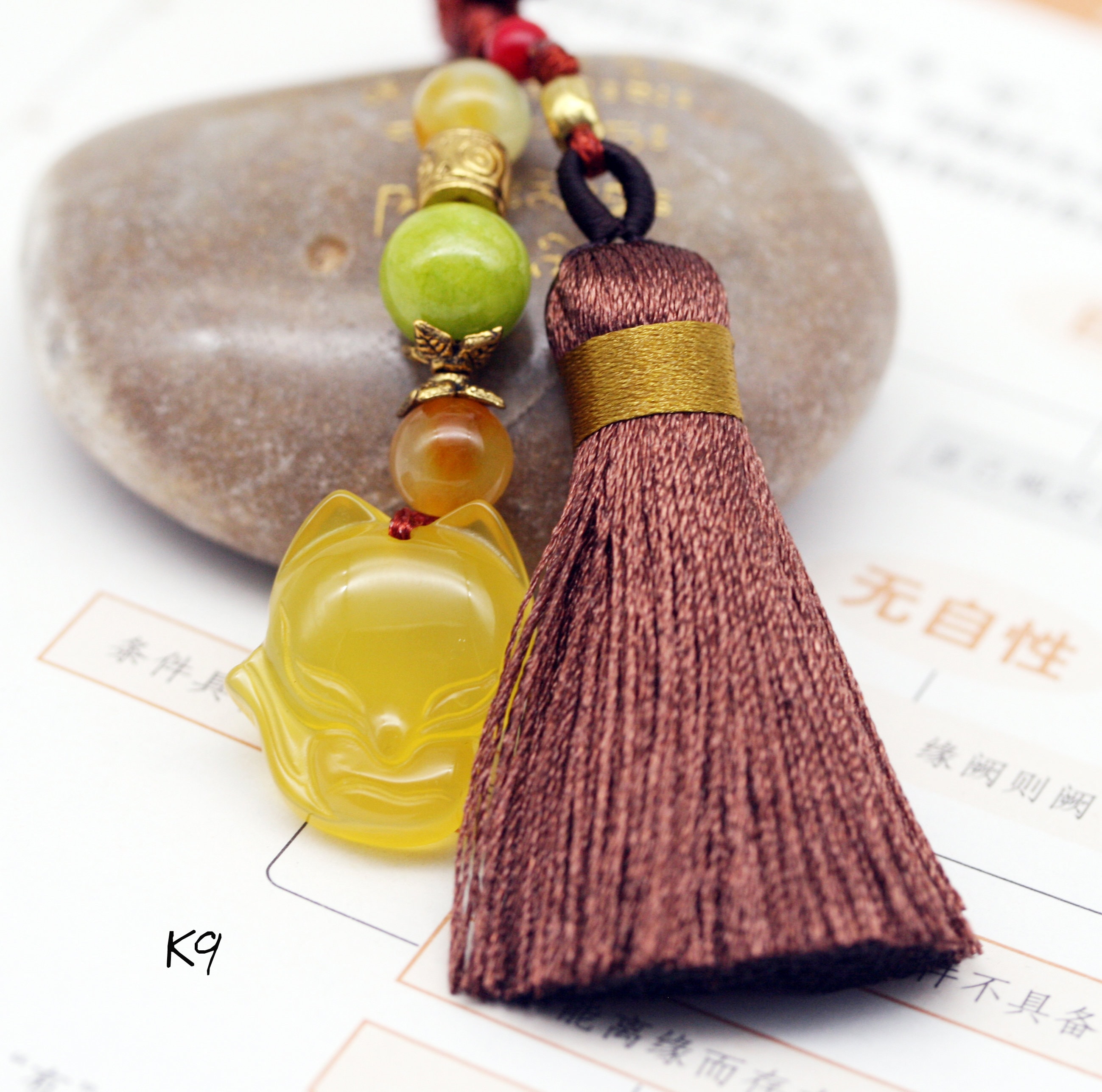 Love Guardian car key charm - quartzite and agate