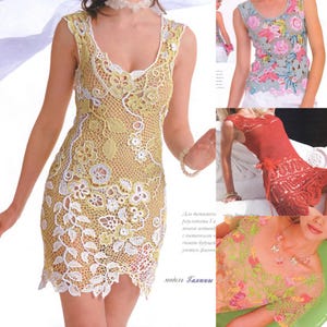 Irish Crochet 31 Patterns: Duplet Magazine Mod #556 | Irish Lace Freeform Crochet Pattern | Russian Magazine E-book Design Inspiration