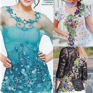 Irish Crochet 32+ Muster: Duplet Magazin Mod #609 | Irish Lace Freeform Häkelanleitung | Russische Zeitschrift als E-Book