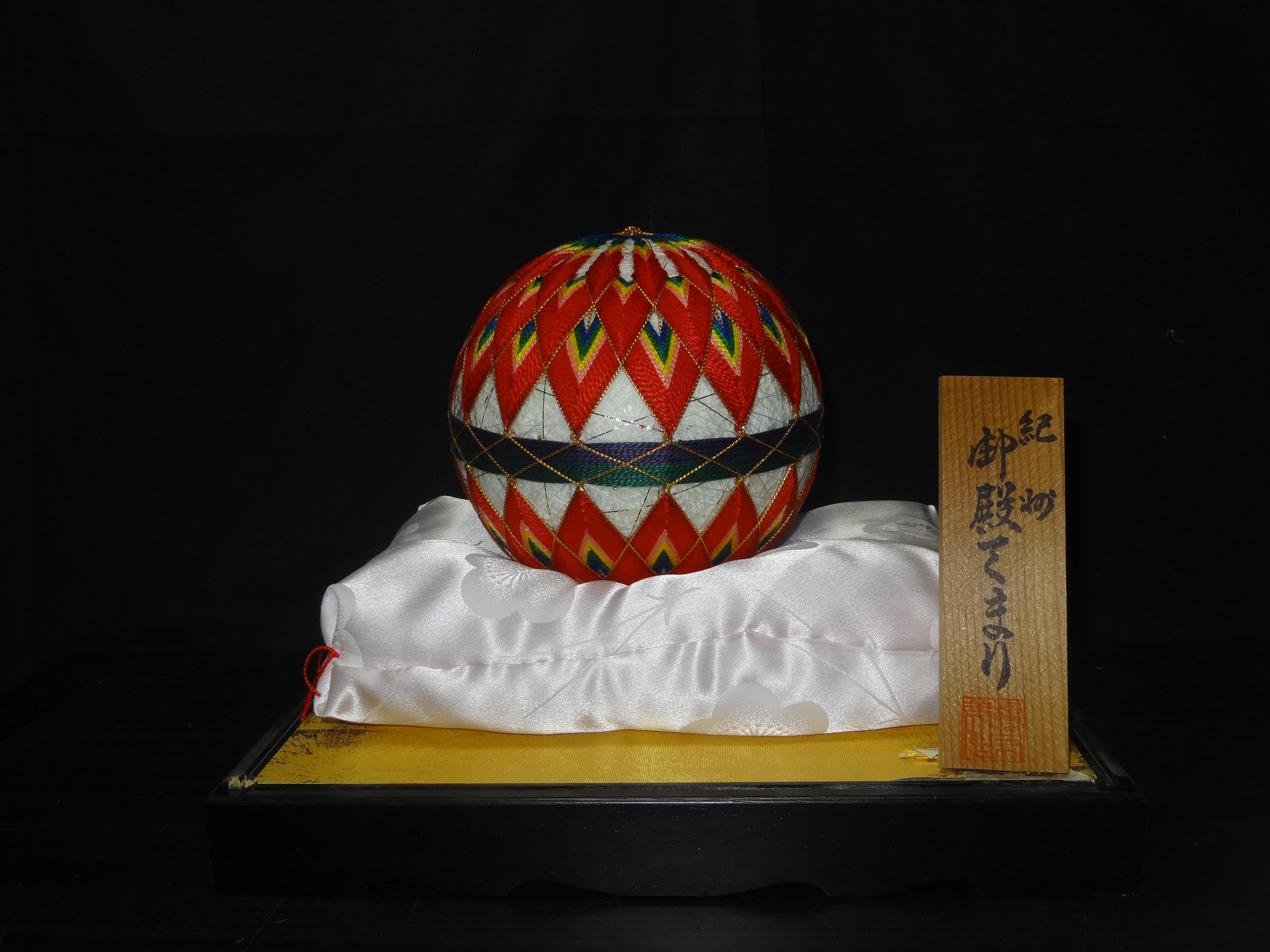 Antique Temari - Etsy