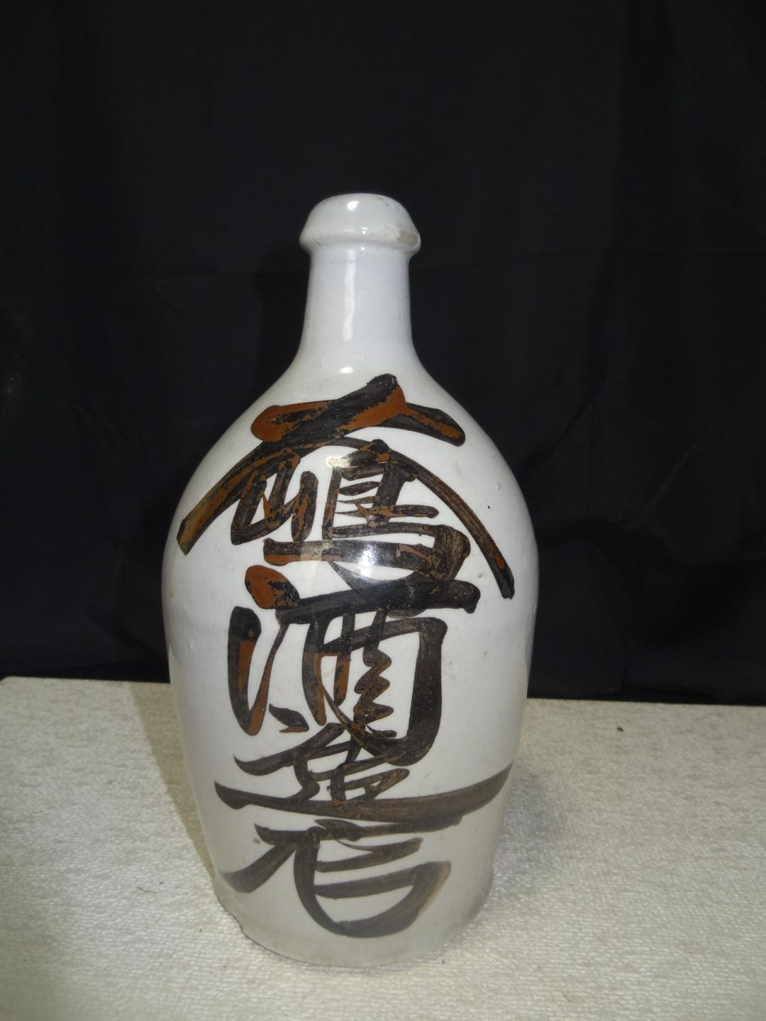 Bouteille à sake Tokkuri en forme de chat (ou kitsune) - Shōwa XXe s Bouteille à sake Tokkuri en forme de chat (ou kitsune) - Shōwa XXe s