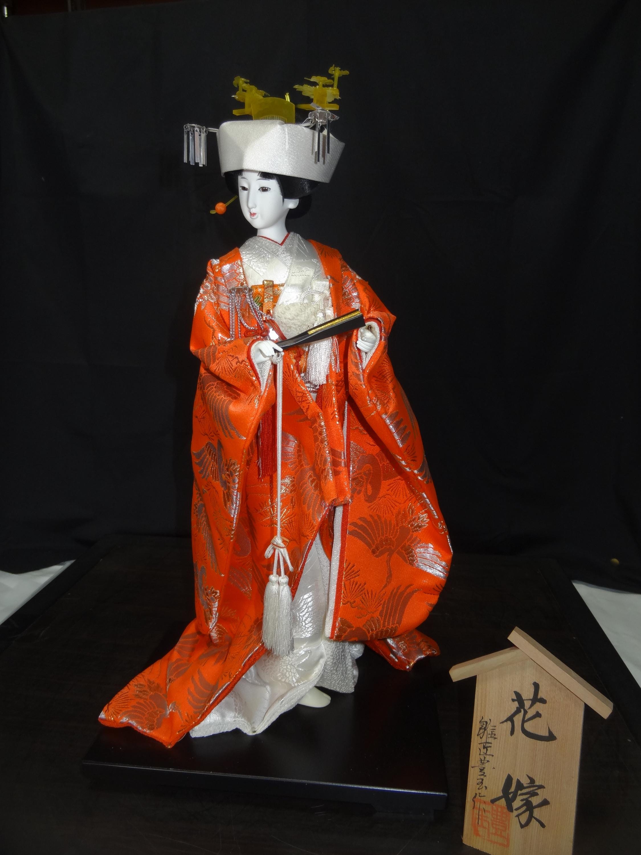 Japanese Bride Doll - Etsy