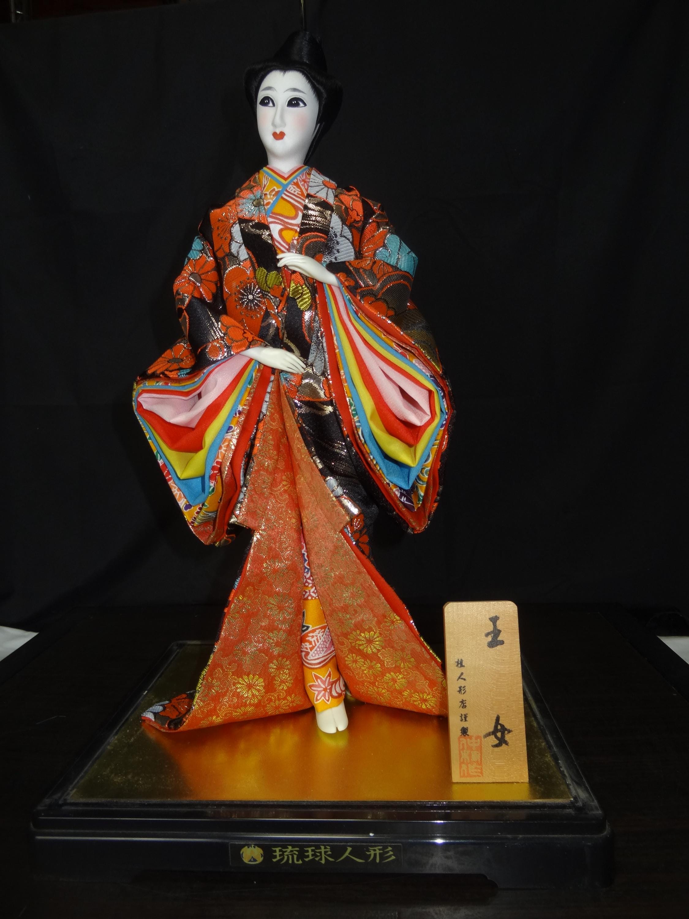 Ryukyu Doll - Etsy