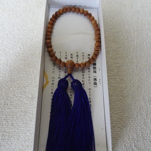 Unused　Rare Japanese Prayer Beads from Kofukuji Temple Keyaki Wood (Female) Juzu Buddhist Rosary Made in Japan w/ Box