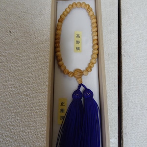 Oanvända　Sällsynta japanska buddhistiska bönepärlor från Koya Maki-trä med lila sidentofsar och paulowniask – Juzu Rosary Japan