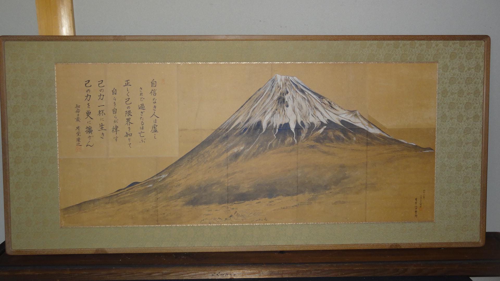 Nihonga Painting - Etsy