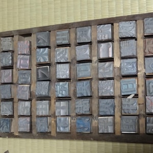 Authentic 1950s Japanese Letterpress Lead Type Set with Original Wooden Tray, Vintage Printing Blocks from Print Shop, Industrial Decor