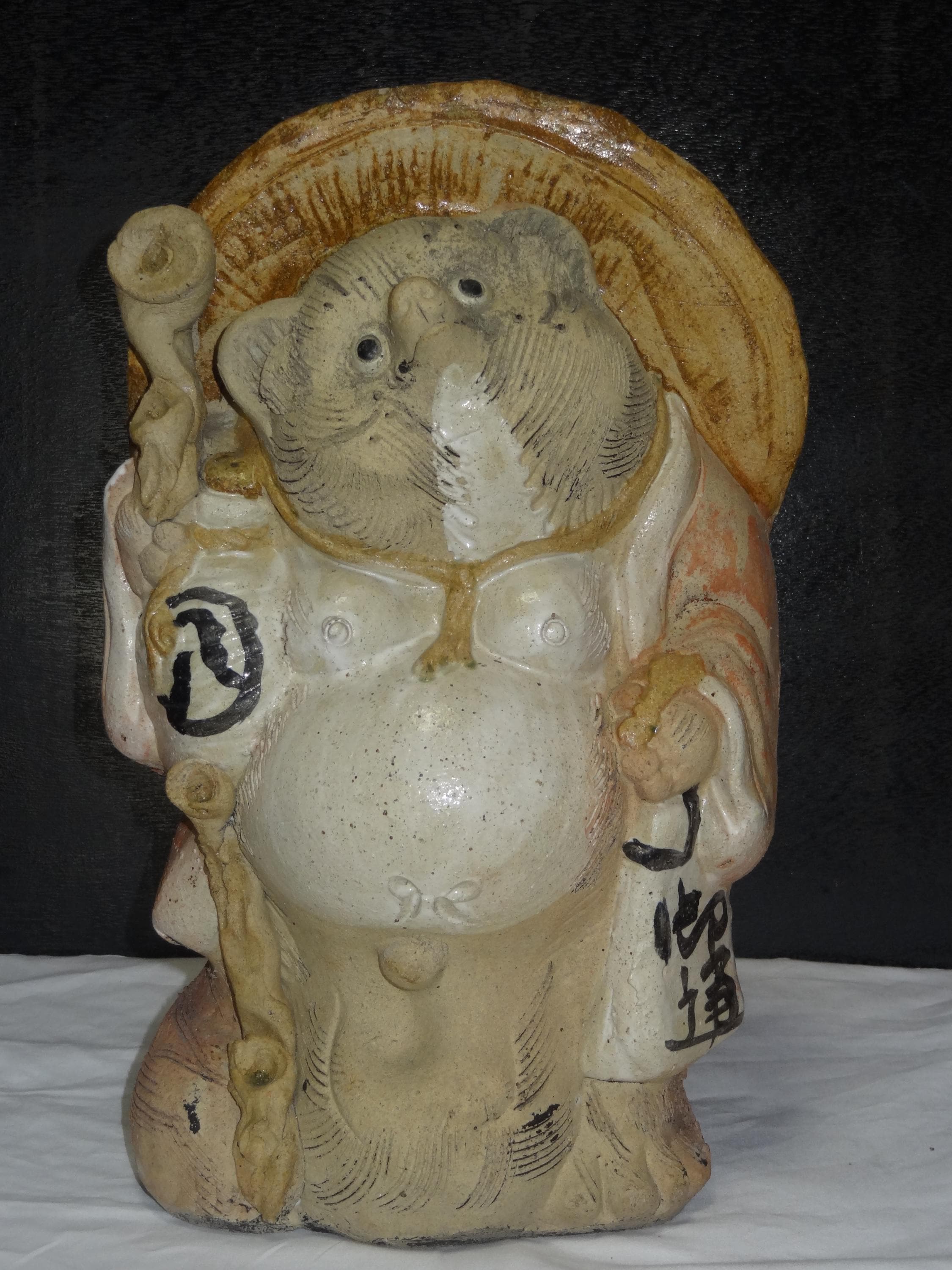 Tanuki shigaraki ware - Etsy 日本