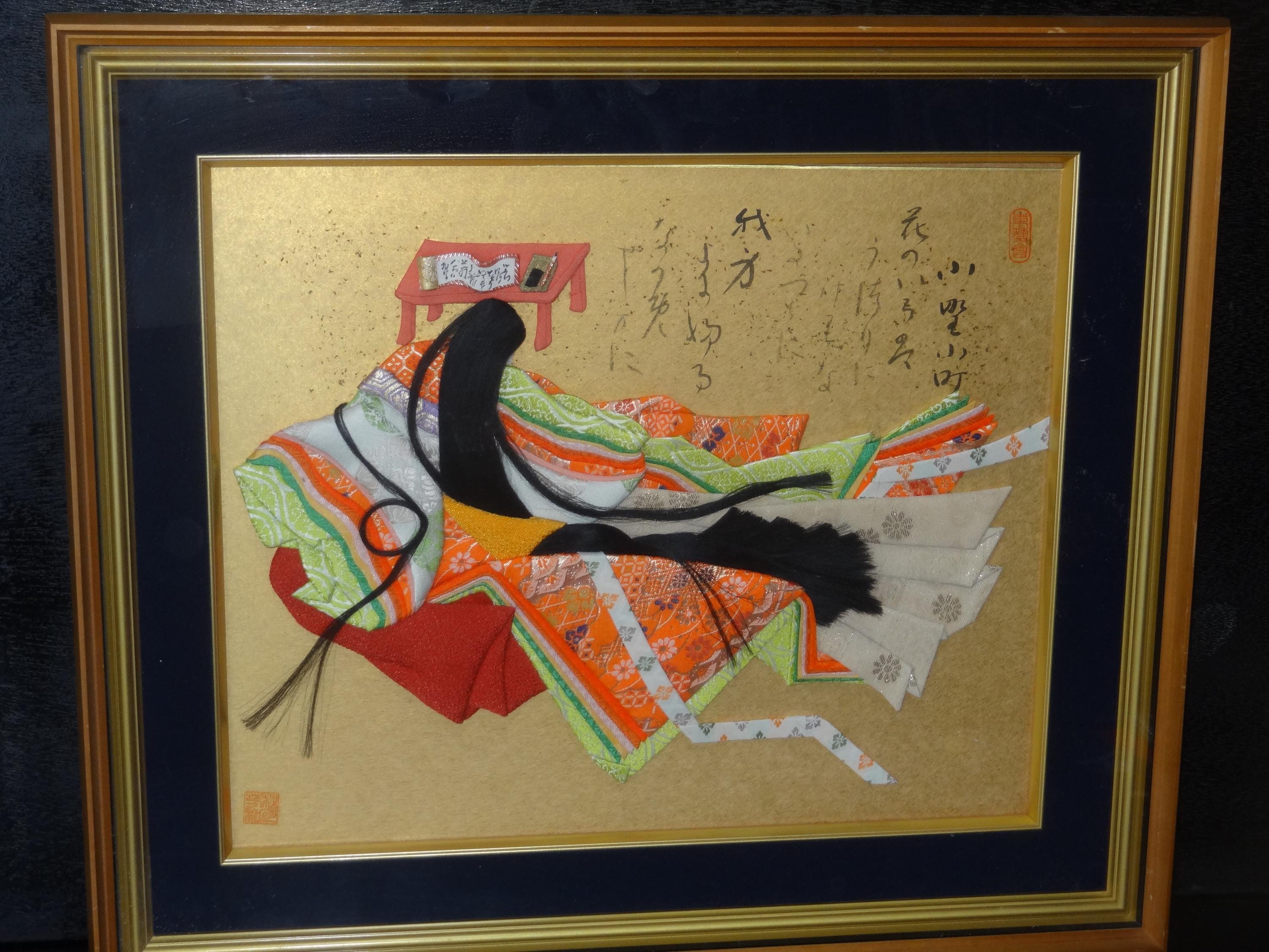 Japanese Oshie Art - Etsy