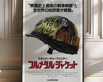 Full Metal Jacket Poster – Japanese Typography Movie Art (Digital Download)