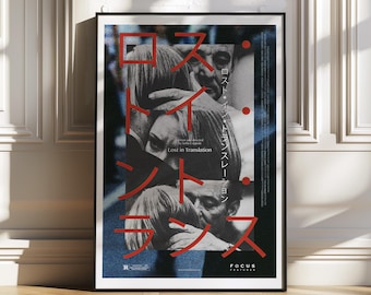 May include: A movie poster for the film "Lost in Translation" featuring a black and white image of two people embracing. The poster is in a black frame and has red text that reads "Lost in Translation" and "Focus Features".