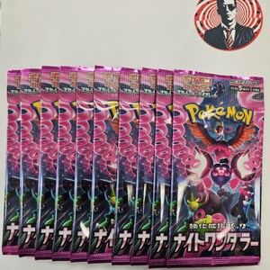 10x "Night Wanderer" sv6a Booster packs Japanese Version