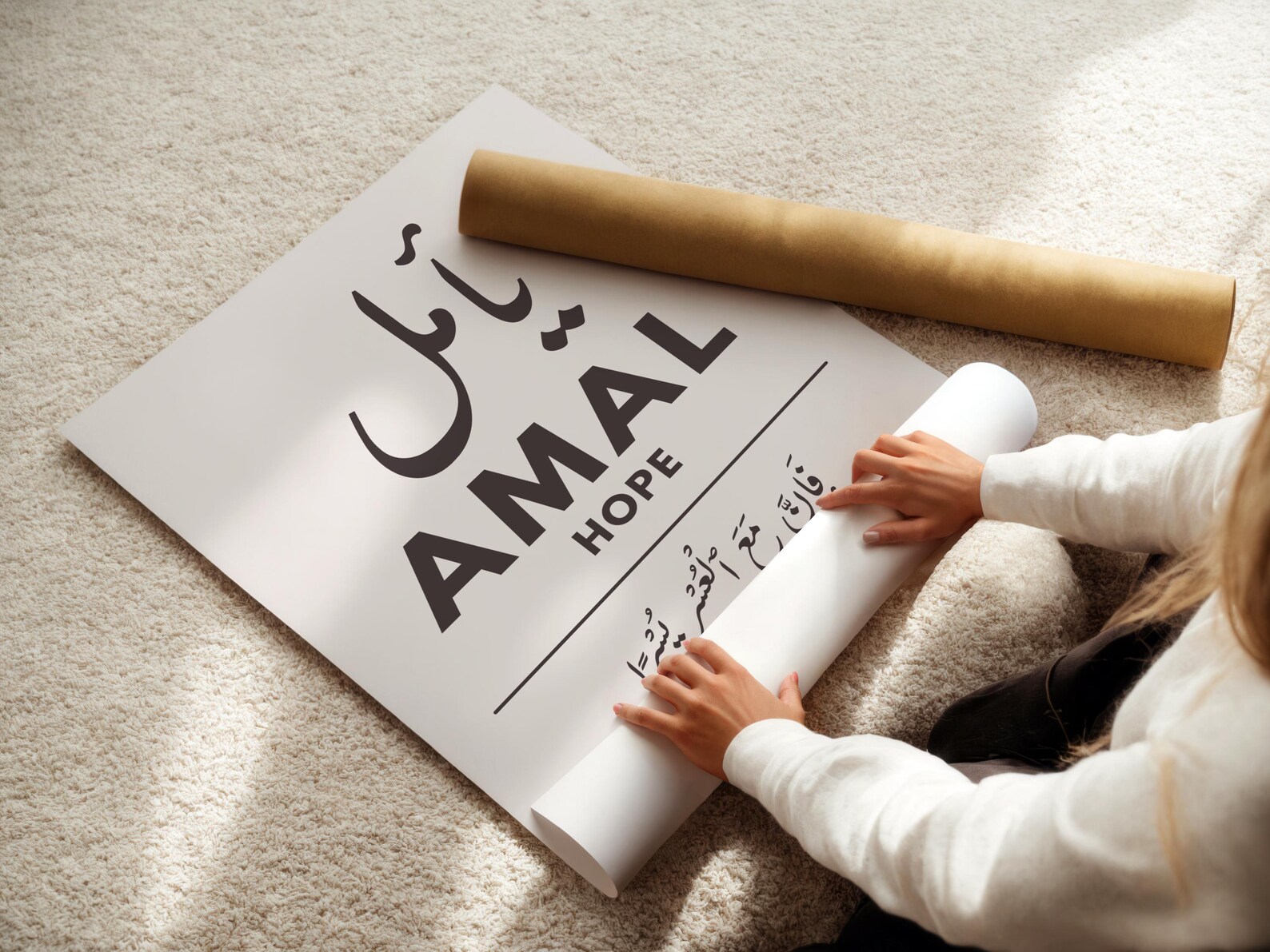 Motivational Hope Islamic Poster for Minimalistic Home or Office Decor ...