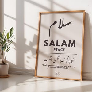Poster islamico motivazionale per la pace, per un arredamento minimalista per la casa o l'ufficio