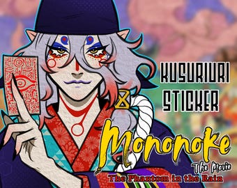 Medicine Seller "Kon" Kusuriuri Mononoke Sticker | Cute Vinyl Sticker | Anime Sticker | Water Resistant