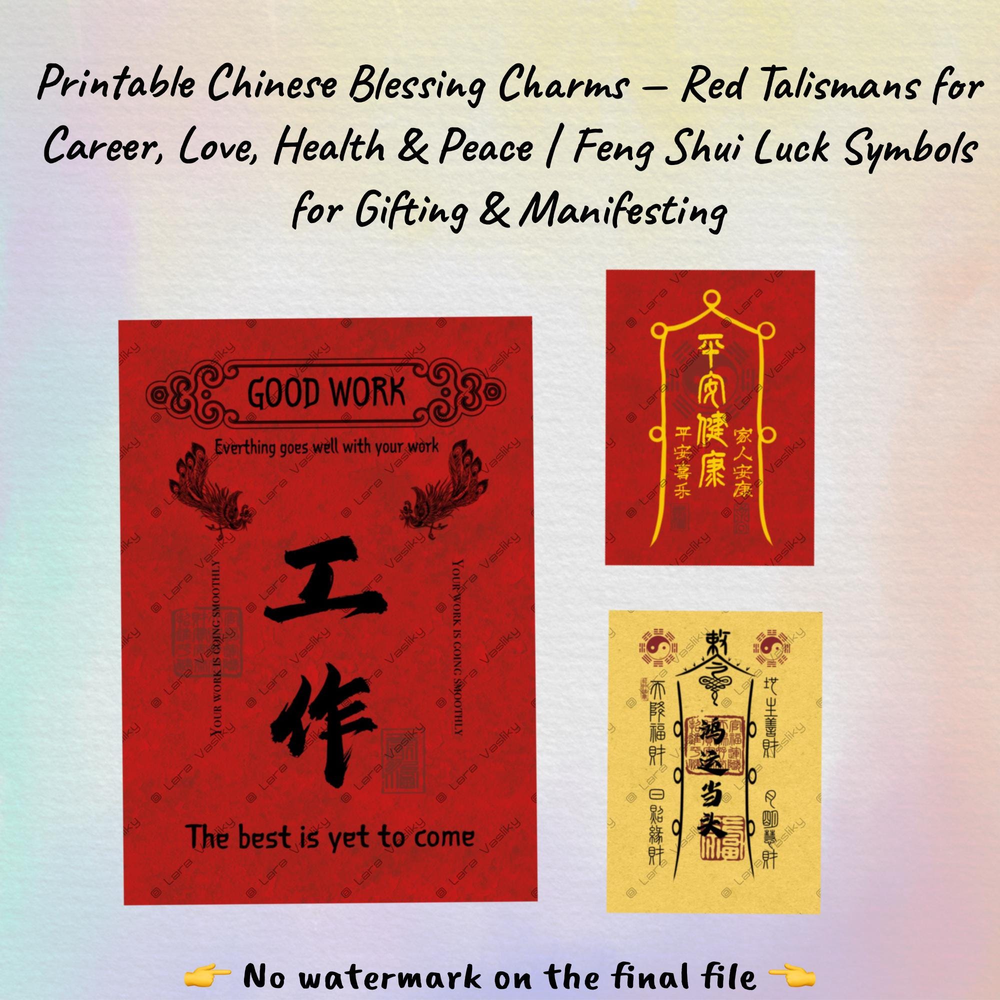 Printable Chinese Blessing Charms – Red Talisman Set for Luck, Health,  Love, Wealth & Protection | Feng Shui Digital Stickers - Etsy Ireland