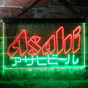 Japanese Beer Sign - Etsy