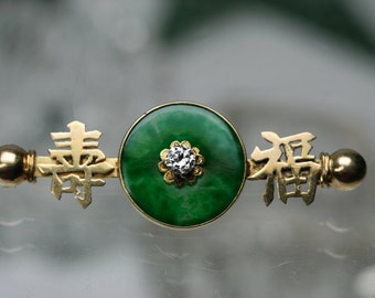 Brooch- Vintage 20k Yellow Gold Jade and Diamond Brooch