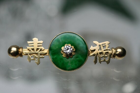 Brooch- Vintage 20k Yellow Gold Jade and Diamond … - image 1