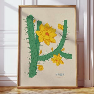Vintage Kaktus Botanisches Digitaldruck Poster | Wildblumen Wand Kunst | Minimalistische Boho Blumen Illustration | Japanische Natur Digital Artwork