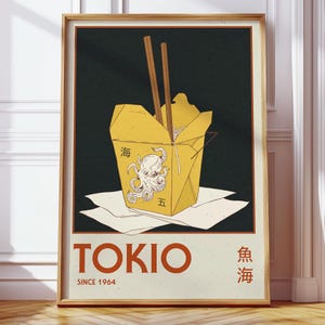Japanische Tokio Noodle Box Poster - Retro Octopus Design, moderner asiatischer Kunstdruck für Ramen-Liebhaber Geschenk, Food Restaurants