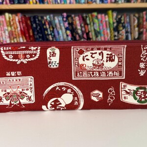Dark Red Sake Canvas Monto Shikisho Pouch, Buddhist Sangha Stole Case