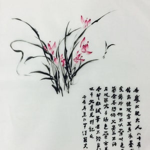 Fine Chinese handmade silk embroidery art orchid painting 3