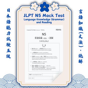 Printable JLPT N5 Grammar and Reading Mock Test | Japanese-language ...