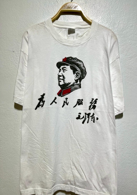 当時物 毛沢東 Mao Zedong Tシャツ Vintage Chairman Mao Zedong Chinese T-Shirt – Justin Reed