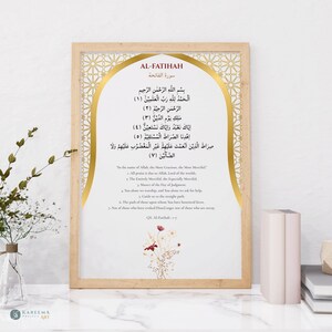Gold Surah Al-Fatihah Islamic Art: Elegant Muslim Home Decor (Digital Download)
