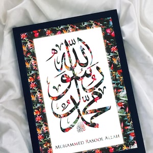 La Ilaha Illallah – Islamische Kalligraphie Wand Kunst | Digitaler Download | Islamisches Wohndekor | Muslimische druckbare Kunst