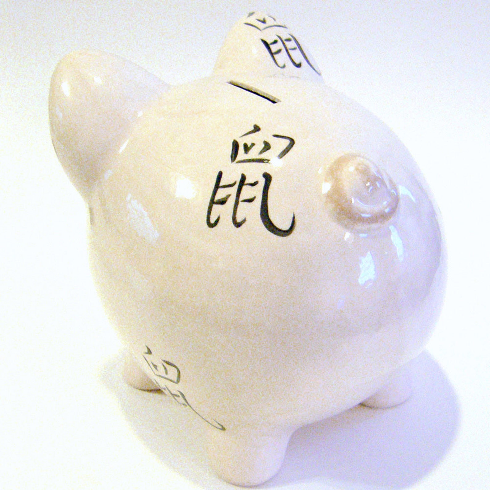 Chinese Symbol Piggy Bank Personalized Piggy Bank Chinese Etsy