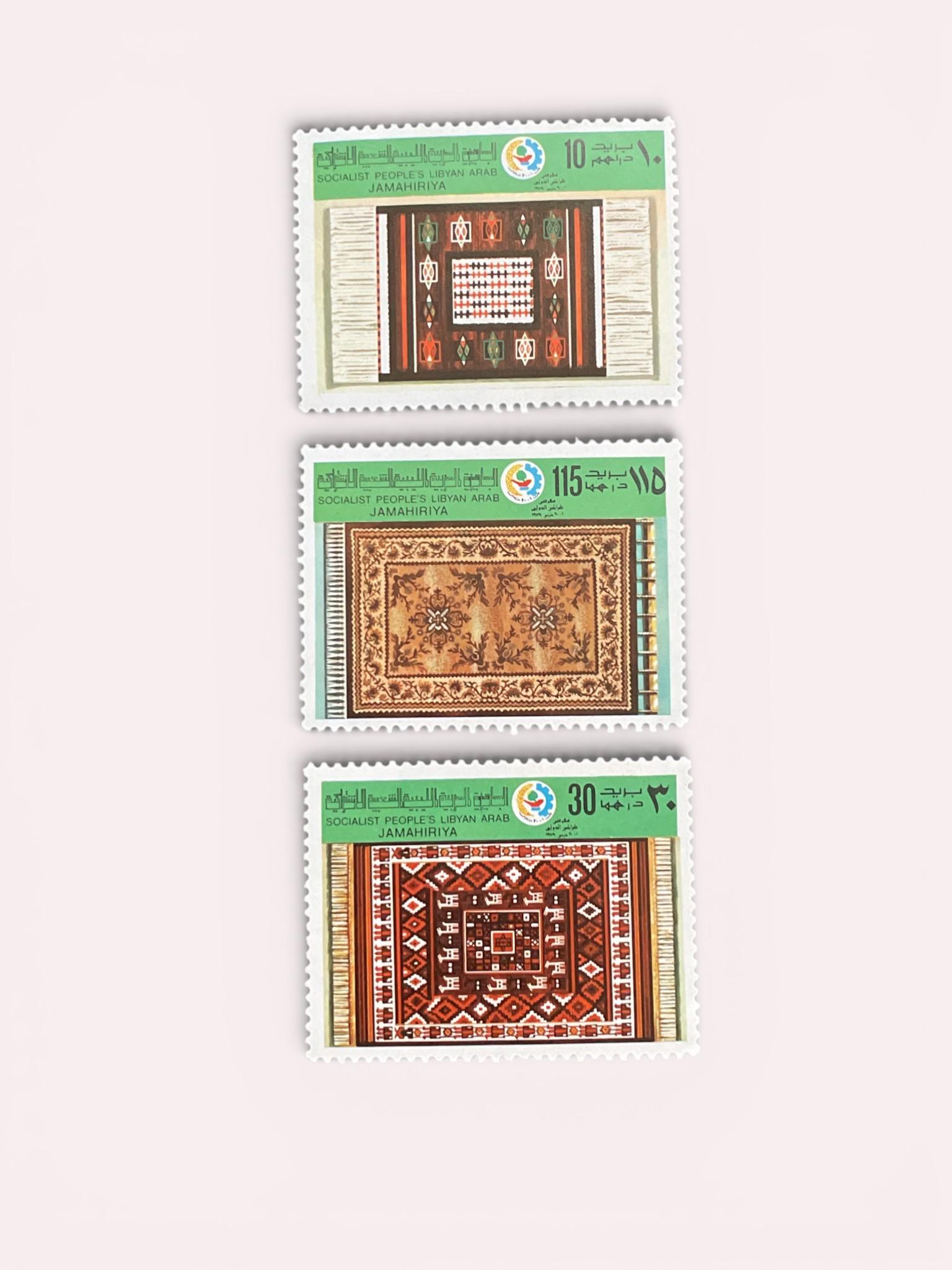 Liyba Rug Vintage Libya Set of 3 Unused Carpet Stamps - Textile Rug Design Libyan ...