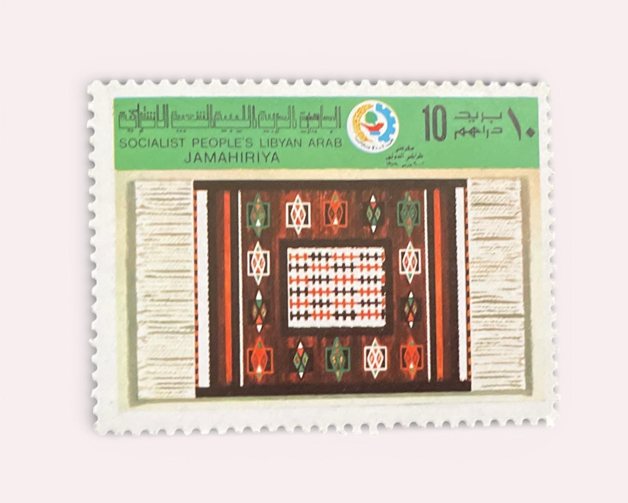 Liyba Rug Vintage Libya Set of 3 Unused Carpet Stamps - Textile Rug Design Libyan ...