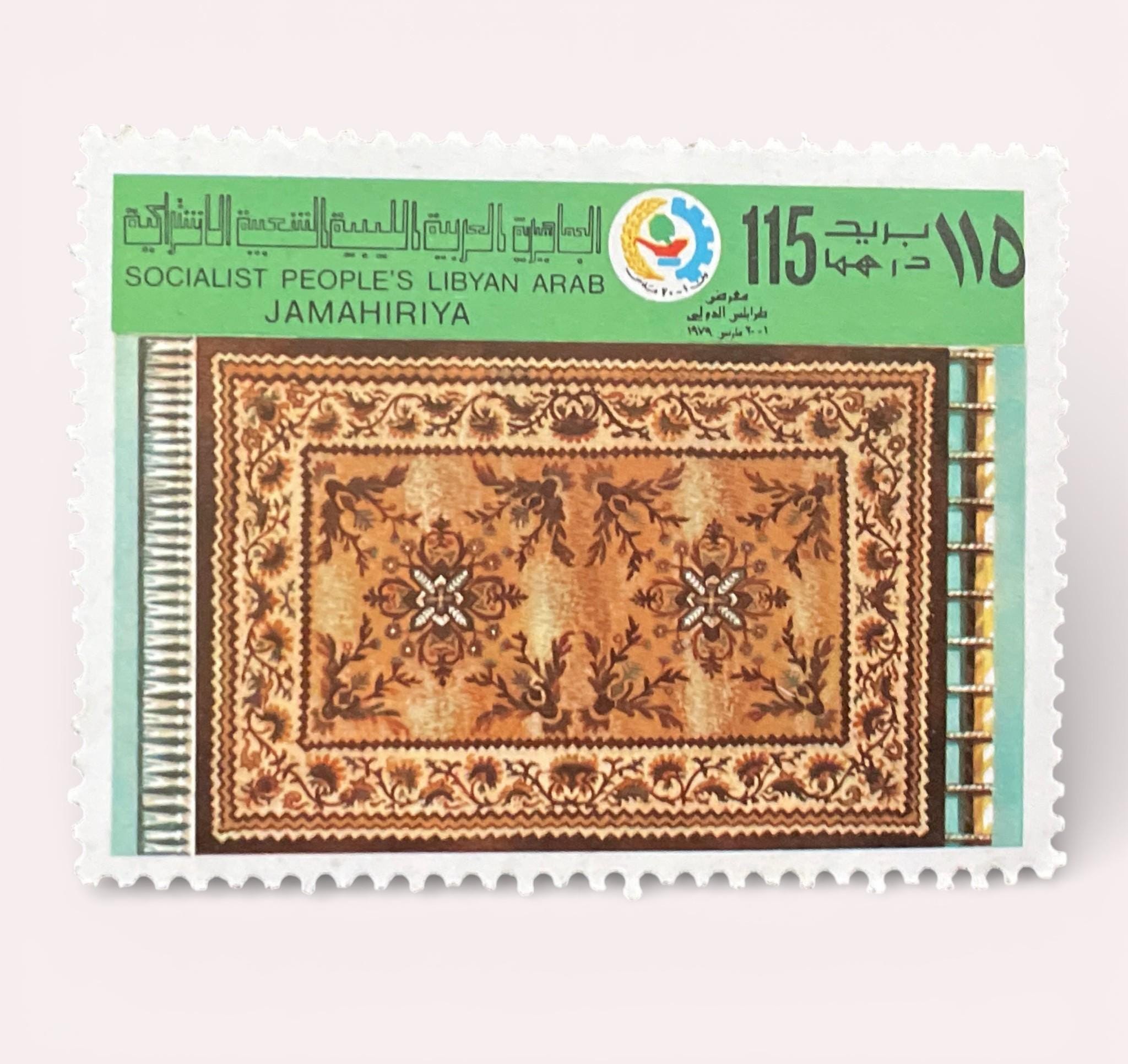 Liyba Rug Vintage Libya Set of 3 Unused Carpet Stamps - Textile Rug Design Libyan ...