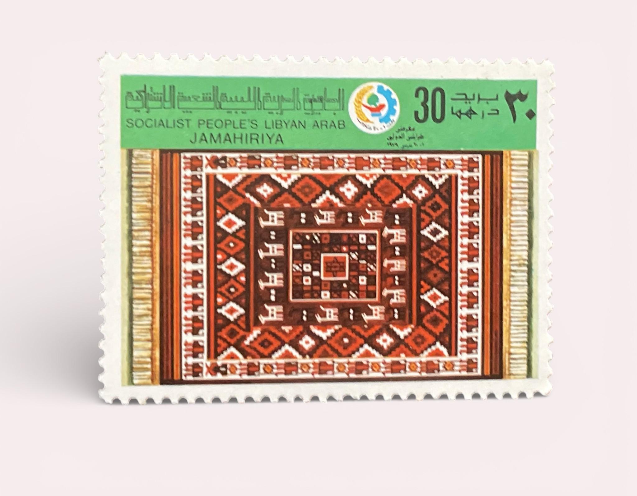 Ephemera Rug Vintage Libya Set of 3 Unused Carpet Stamps - Textile Rug Design Libyan ...