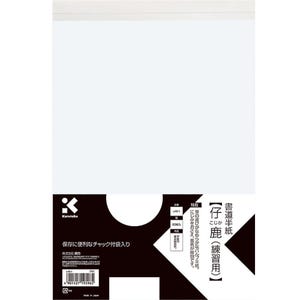 KURETAKE Kalligraphie Übungspapier LA6-1, 80 Blatt, 33,4 × 24,3 cm, 2,4 g pro Blatt, weiß, hergestellt in Japan.