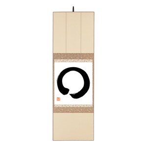 Peut inclure: Un rouleau beige avec un motif de cercle zen noir et blanc. Le rouleau a une bordure brune avec un motif floral.