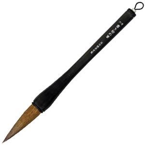 Große Kalligraphie Pinsel KAKIZOMEFUDE von japanische Firma Kuretake Japan Bürste aus Schafhaar und Pferdhaar gemischt Griff aus Kunststoff