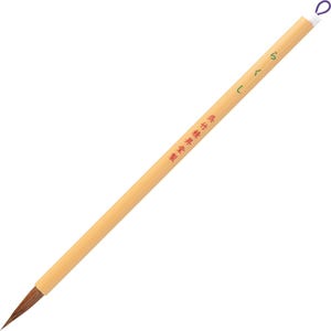 Kofude Kalligraphie Pinsel dünn RAKUSHI Schafhaar und Pferdehaar gemischt