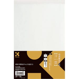 Carta per calligrafia KURETAKE LA5-2 dal Giappone 50 fogli Carta per calligrafia di alta qualità UKIGUMO Made in Japan Colore: Bianco (Bianco crema)